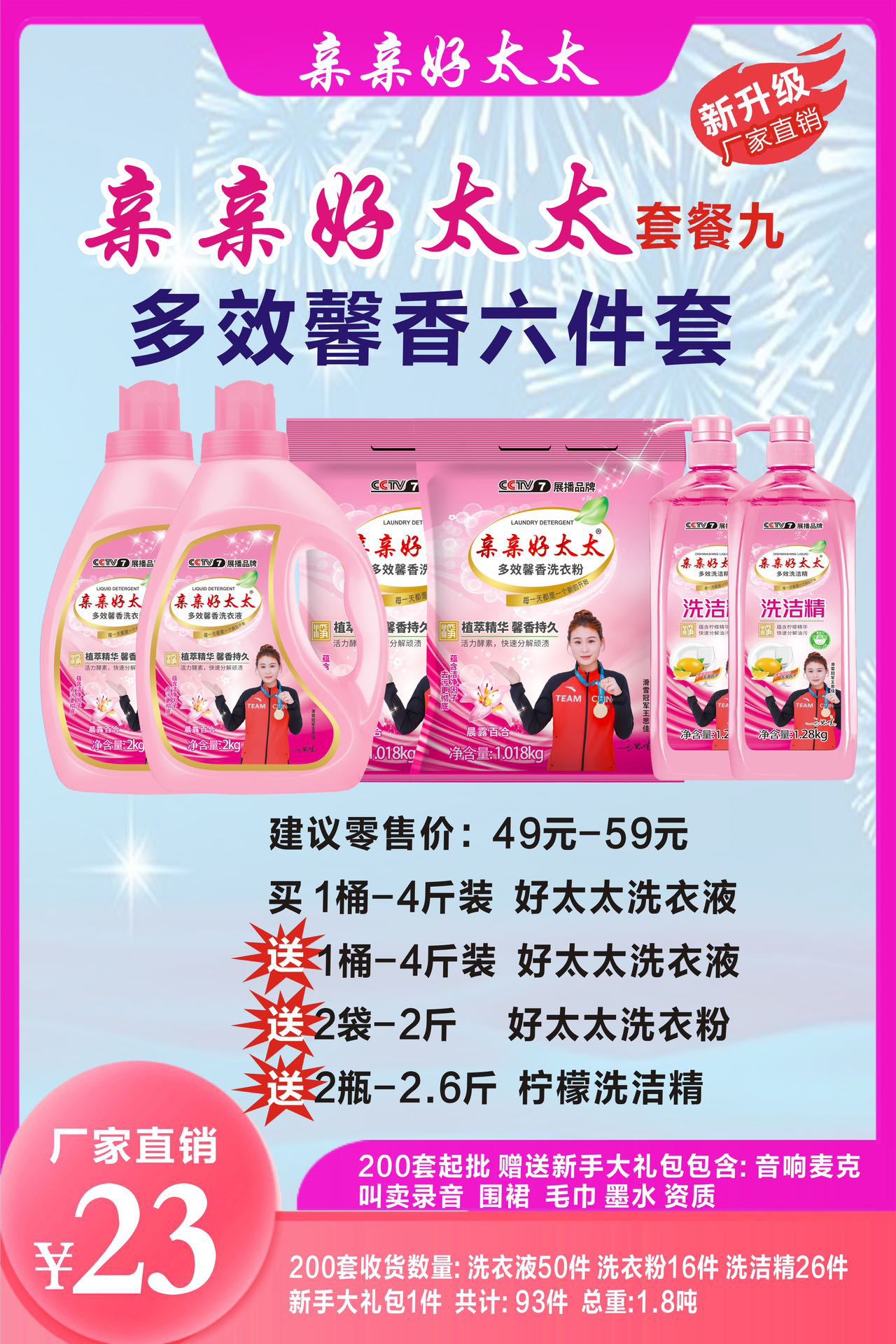 微信图片_20240603222741