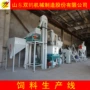 养殖动物颗粒颗粒机