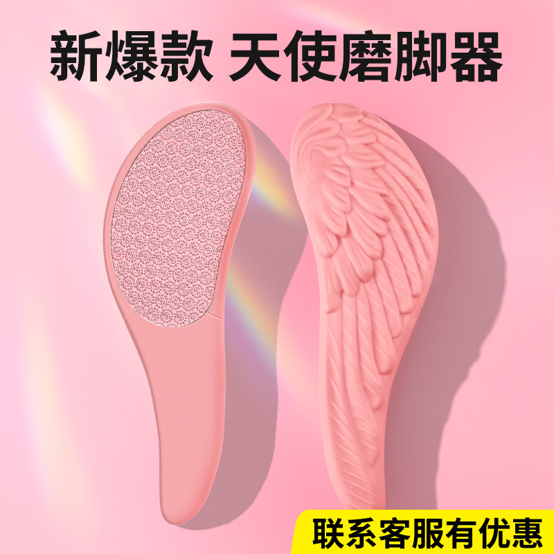 Foot grinding tool to remove dead skin artifact to rub heel to remove sole skin foot rubbing board pedicure calluses grinding tool foot stone