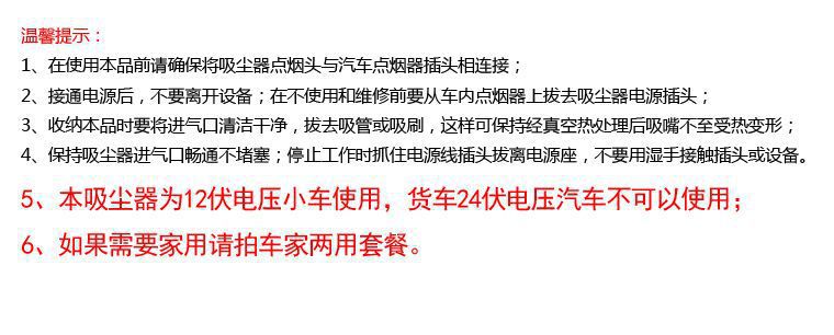 Car vacuum cleaner, small car vacuum cleaner for use inside the vehicle, handheld dual-use with strong suction power