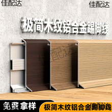 �O��ľ�y�X�Ͻ����_��6cm����ԭľ�L����ľ�Ӻ��X�Ͻ��װ��b