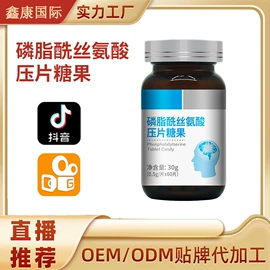 膳食补充;复合保健产品;维生素