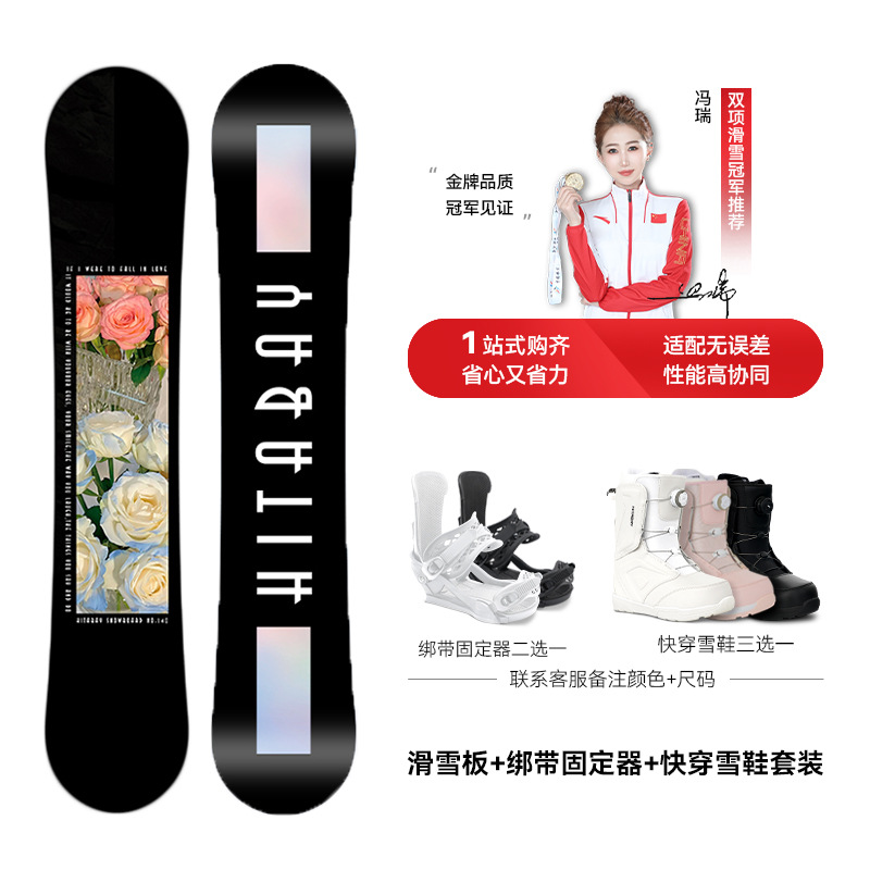 【strap set】blue rose (beginner to advanced, universal fit, error-free set)