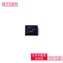 SN74CB3Q3251RGYR QFN-16-EP(3.5x4)  AD7266BSUZ MTFC128GAPALNS