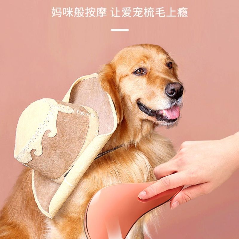 ペット入浴マッサージブラシ神器泰迪金毛柯基犬専用猫櫛は毛櫛ブラシを浮かせます。|undefined
