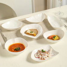 创意不规则陶瓷吐骨碟小盘子家用餐厅小吃碟酱料碟甜品碟小菜碟