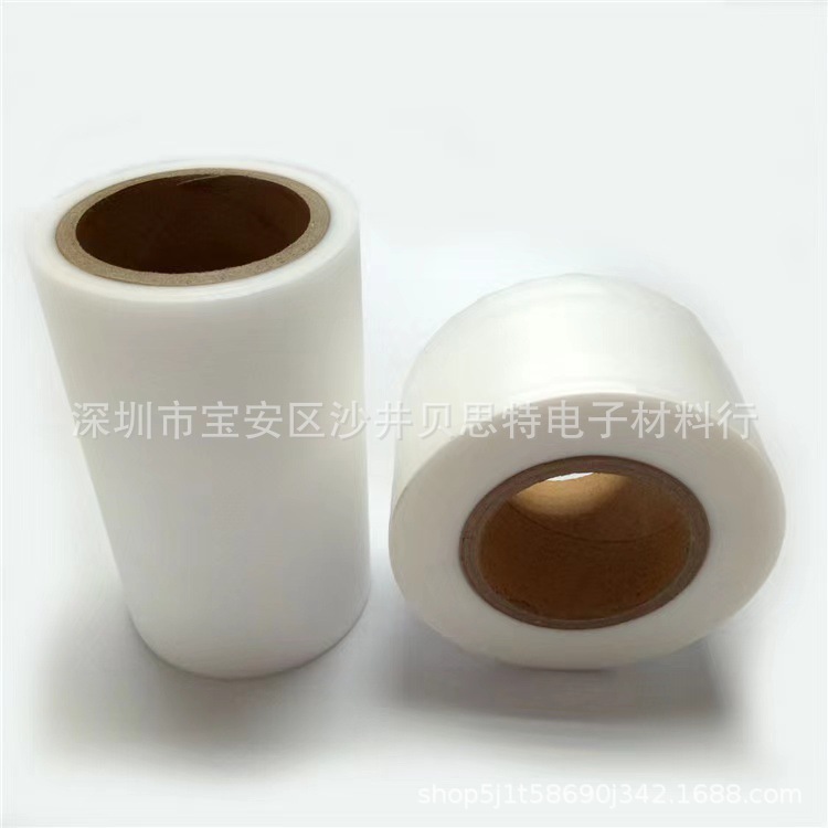 电子电器超声波膜 半透明磨砂超声波保护膜超音波保护膜