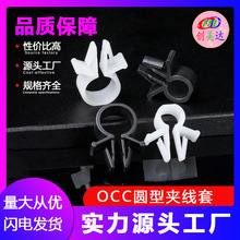 ���l OCC�A�͊A���� �������۶�λ���� 늾����������������A