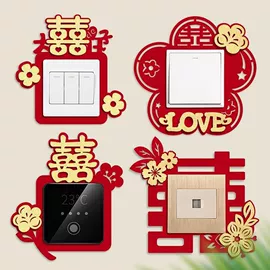 喜字;其他婚庆用品;灯笼