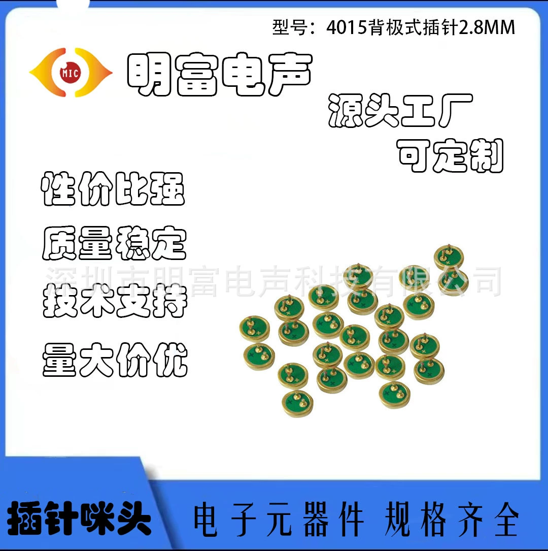 4015 плагин Mitou умный дом Mitou анти-помехи Mitou голосовой контроль Mitou Мониторинг Mitou Medical Mitia