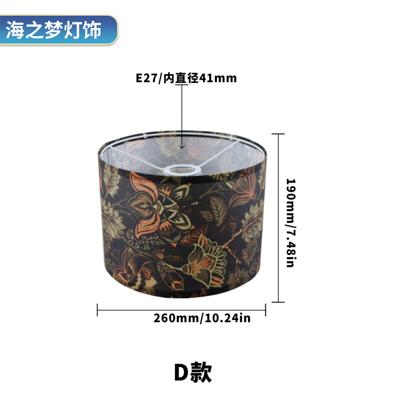 跨境可拆卸布艺灯罩KD罩酒店民宿装饰图案印刷落地灯吊灯台灯灯罩|undefined