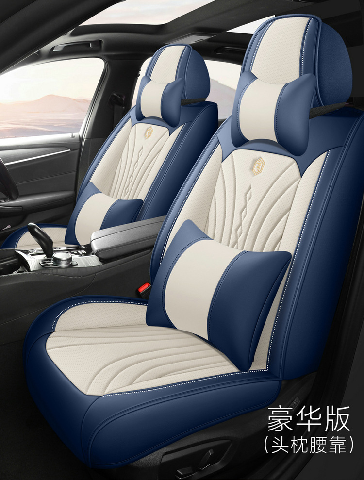 25 Car Seat Cushions Wholesale Accessible Luxury High-End Steering Wheel Cover Car All-Season Universal Full Leather Seat Cushion Cover