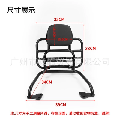Accessories, Non-Destructive Installation, Electric car rear backrest