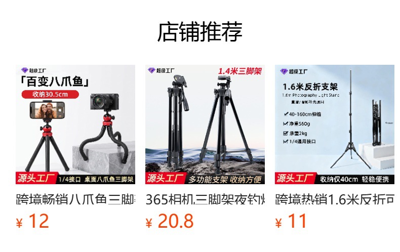 1/4 gimbal telefon klipsi balık ağzı klip tablet klip üç konumlu klip canlı telefon tutucu çekim telefon aksesuarları
