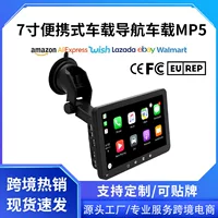 7-дюймовый портативный автомобильный навигатор Bluetooth беспроводной Carplay/Android AUTO многофункциональный автомобильный MP5 плеер