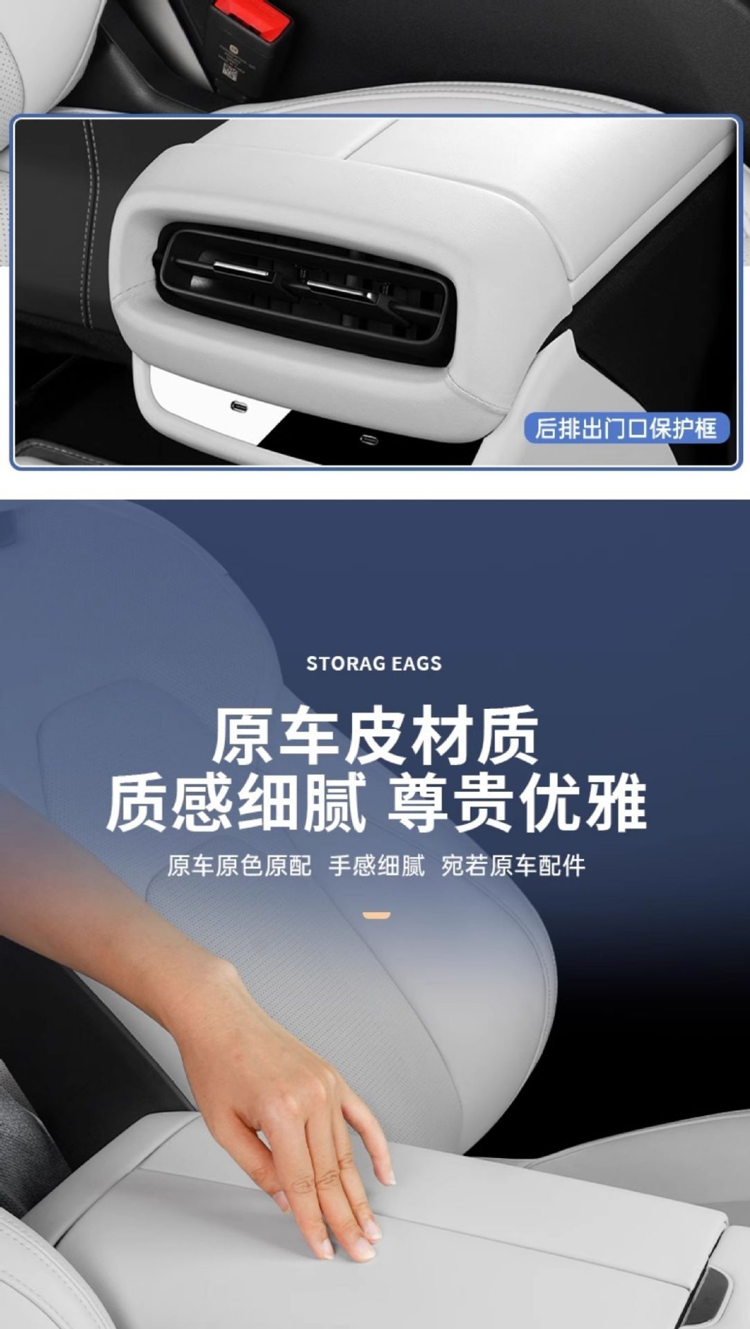 New Generation Suitable for Xiaomi Su7 Armrest Box Protective Cover Central Armrest Panel Leather Car Interior Accessories
