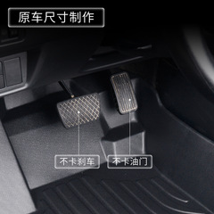 Factory Wholesale Special Car TPE Auto Floor Mat Cross-border 5-Seat 7-Seat Driver & Passenger Rear Cargo Mat Double Layer Thickened