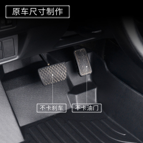 Factory Wholesale Special Car TPE Auto Floor Mat Cross-border 5-Seat 7-Seat Driver & Passenger Rear Cargo Mat Double Layer Thickened