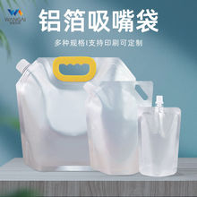 ���X�����������ˮҺ�w���b���Ӻ�t��ơ�ƹ�֭�u�������u�����