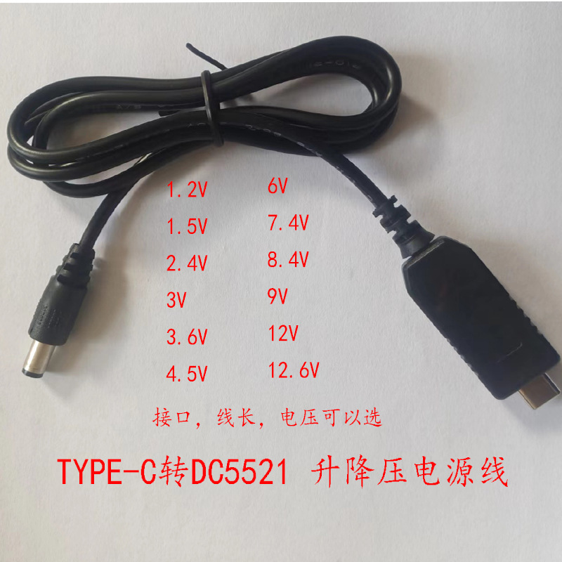 Charging treasure USB-C charger TYPE-C port round head lift voltage 3V12V4.2V8.4V lithium battery charging line Charging treasure USB-C charger TYPE-C port round head lift voltage 3V12V4.2V8.4V lithium battery charging line