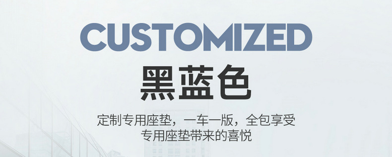 2024 Beijing BJ40 Special Seat Cover Modified Seat Cover Seat Cover Car Seat Cushion Accessories City Hunter Edition C