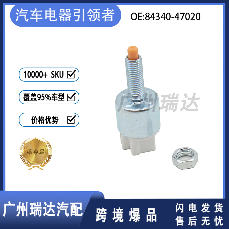 84340 - 47020 para interruptores de luces de freno de automóviles Toyota 84340 - 04030 84340 - 06010