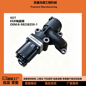 4Jj1 Egr Solenoid Klapan, Yükləyici, Mühəndislik Maşınları üçün Ümumi Solenoid Klapan Hissələri 12V/24V