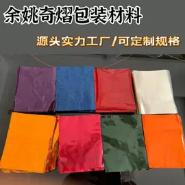 玻璃纸;衣钩/挂钩;新闻纸