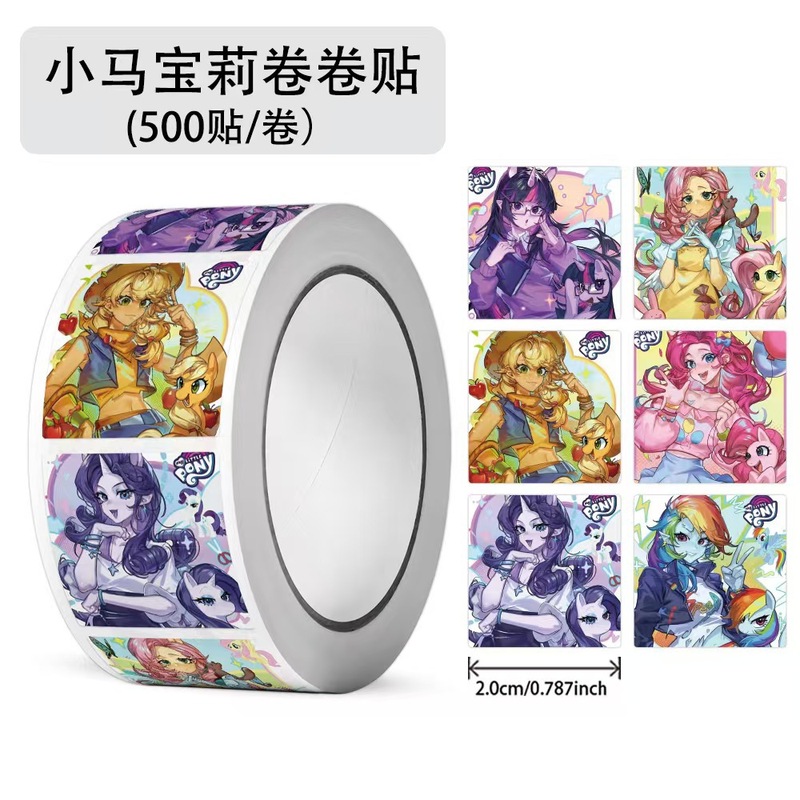 500枚/巻漫画星黛露玉桂犬装飾シールプレゼント奨励子供玩具コップ包装卸売り|undefined