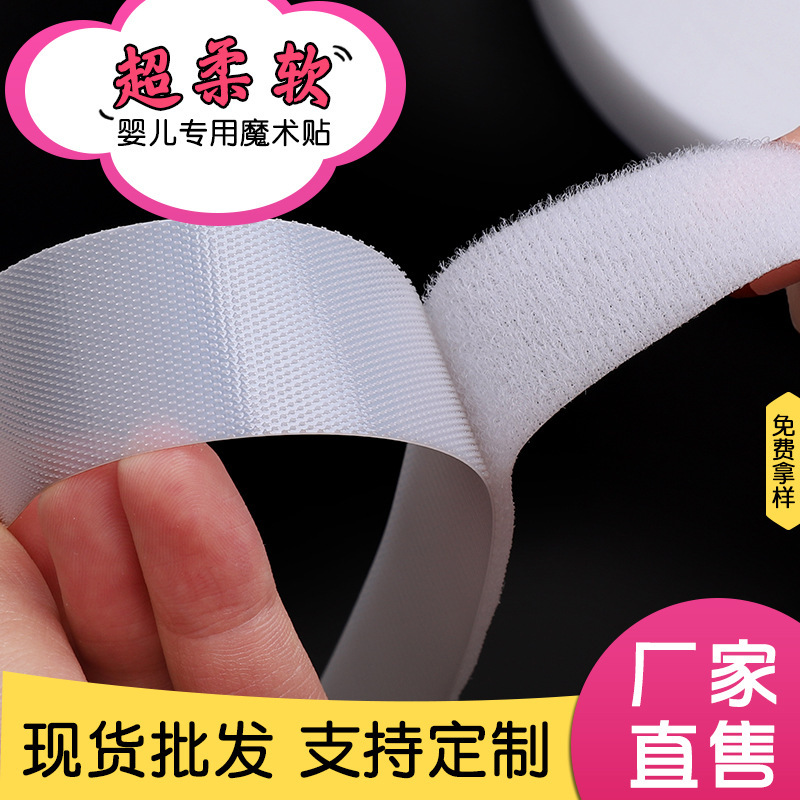 Velcro Shooting Hook Pumple Fabric Baby Special High Quality Soft Velcro Ultra Thin Pumple Fabric