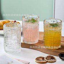 玻璃杯水杯家用早餐杯简约清新森系ins风杯子女可爱啤酒杯咖啡杯