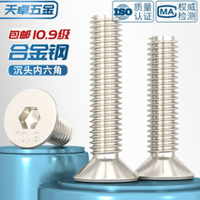 10.9���懳��^�������ݽzƽ�^���ƽ����˨M1.6M2M2.5M3M4M5M6M8