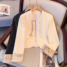 新中式国风2025春季新款女装高级感个性百搭唐装盘扣拼接袖口外套