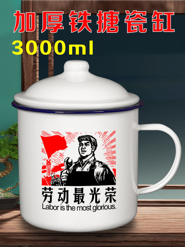 Vintage Enamel Cup Tea Tank Large Nostalgic Classic Large Capacity Water Cup with Lid Thickened Vintage Enamel Cup Mug