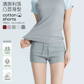 瑜伽服;运动内衣;户外休闲衣裤