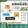 定制定做卡通刺绣水洗标