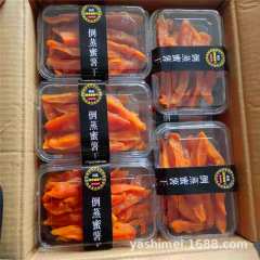 卸売りはサツマイモを蒸して300g箱に入れて、サツマイモを蒸してサツマイモを干します。