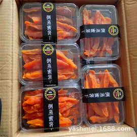 批发倒蒸红薯干300g盒装倒蒸地瓜干番薯干红薯条片蜜薯干零食代发