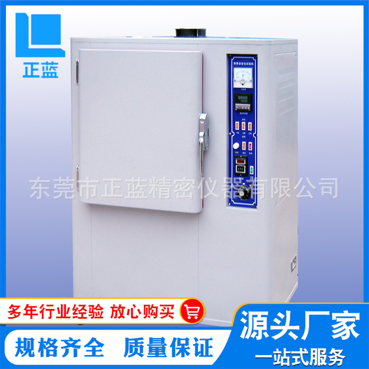 东莞厂家直供 灯泡式耐黄变试验箱，耐黄变试验机，可开17%增值税