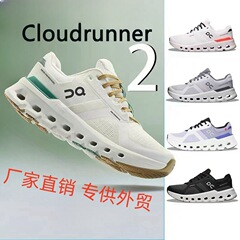AonO ランニング Cloudrunner2 軽量ユニバーサル クッション性サポート スポーツ ランニング シューズ