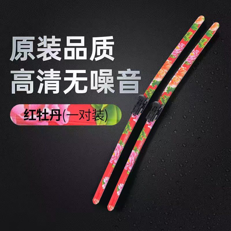 밝은 색상의 와이퍼 뼈없는 와이퍼 내구성 자동차 와이퍼 블레이드 와이퍼 뼈없는 와이퍼