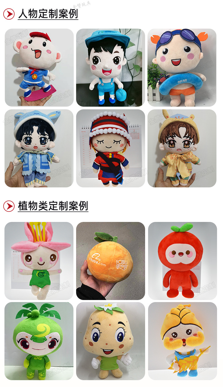 首页找工厂_ (9).jpg