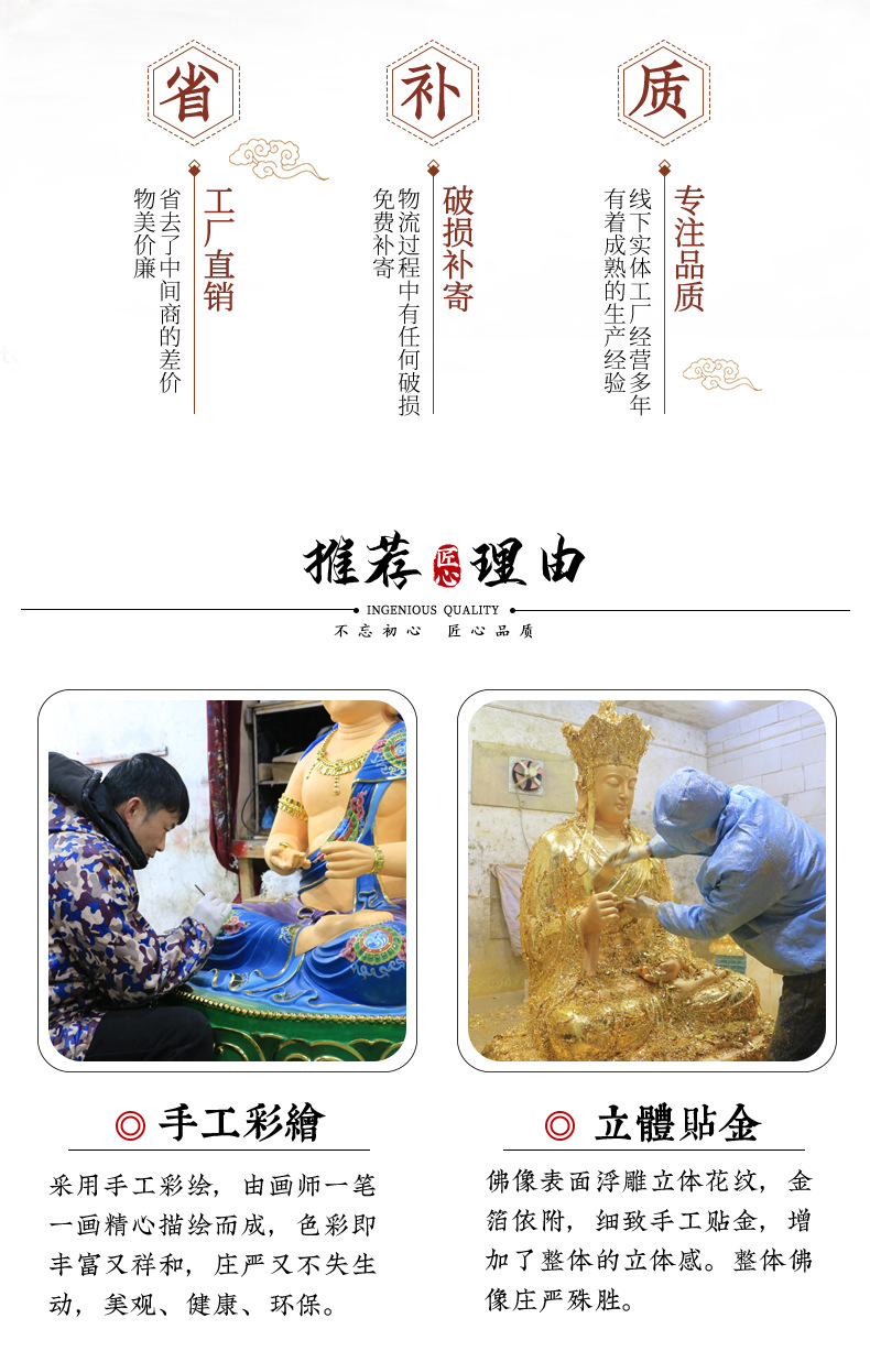 财神爷_02.jpg