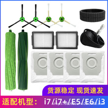 �m���irobot�ߵؙC����i7��߅ˢ�V�Wо�m���R�_݆̥Ƥ�f��݆���