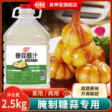 ʳ��������֭2.5kg���r��֭����֭����������rƤƤ�r��������