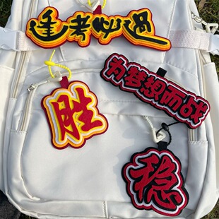 �F؛����������꿼���^�ϰ�У�@����������������־���֒��