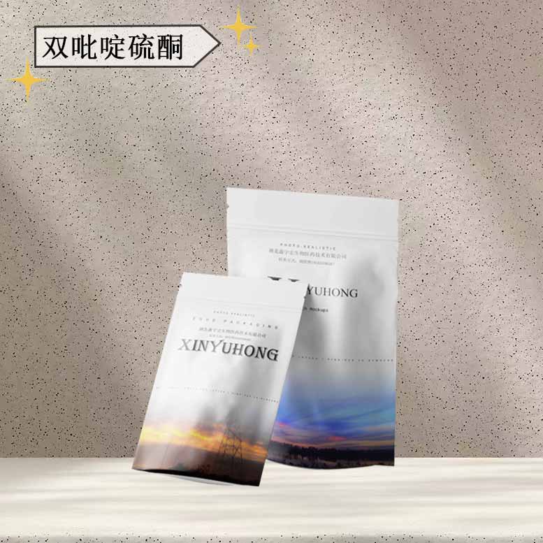 化妆品级 双吡啶硫酮 3696-28-4【吡硫鎓锌】水溶 BPT-99 ZPT-50