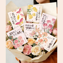 烫金花卉花店贺卡节日祝福卡片定制 生日情人节伴手礼留言小卡片