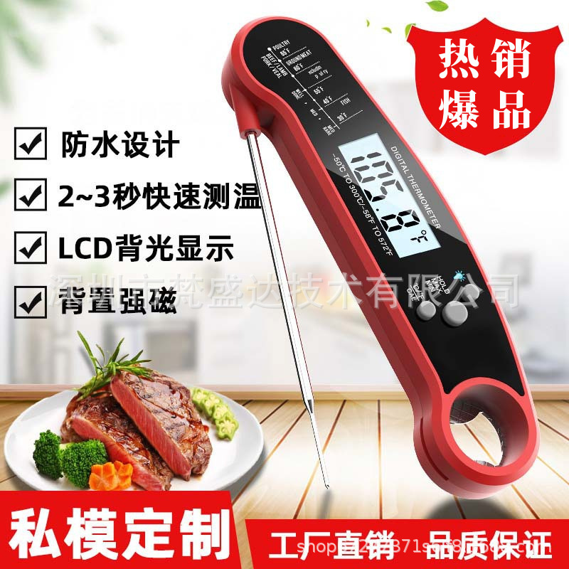 Factory direct folding temperature food thermometer kitchen oven barbecue thermometer meat barbecue thermometer