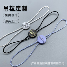 服装吊牌绳定制挂绳双插吊绳定做高档现货蜡绳标签绳挂绳吊绳吊粒